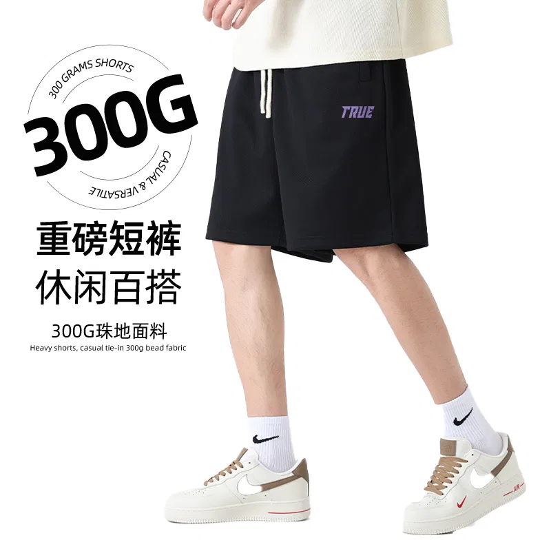 Детские шорты повседневные с логотипом Mystic Purple Future Pants Logo MINISO, Black (300g Heavyweight) — фото 3