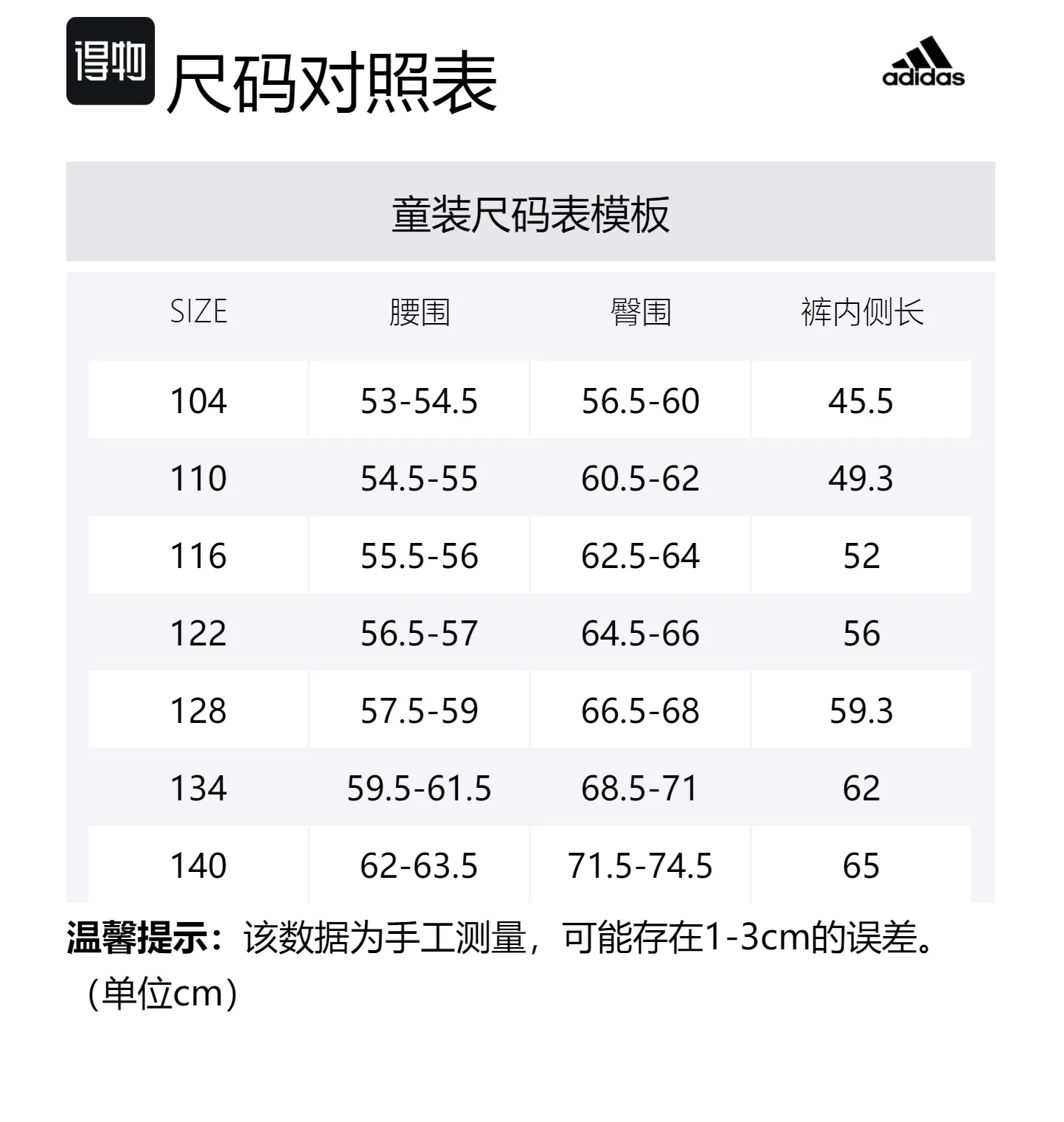 Adidas Спортивные шорты для детей Kids' Black/Blue — фото 2