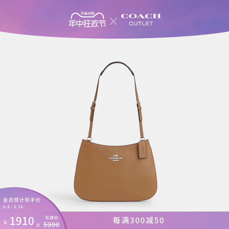 

Сумка женская Coach Outlet Penelope, серебряная / светло-коричневый