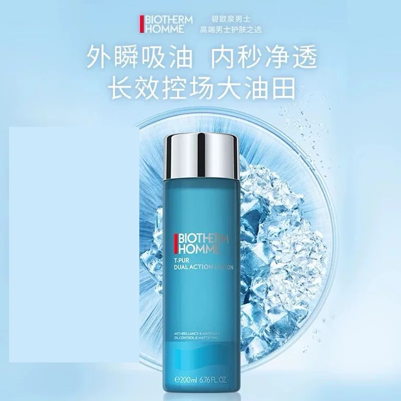 Мужской набор для ухода за кожей с морской солью и контролем жирности, Biotherm, Sea Salt Essence — фото 4