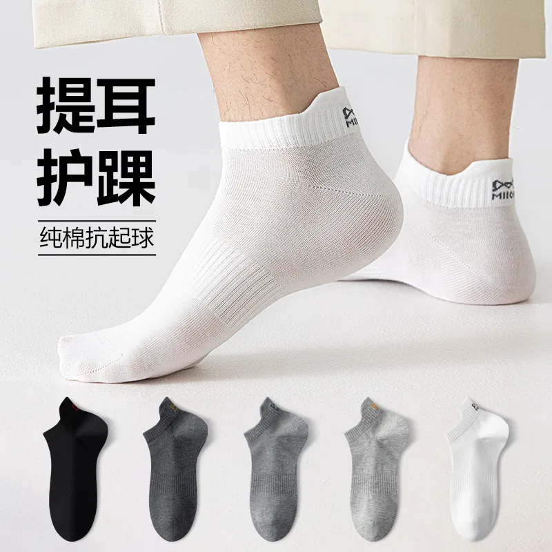 Детские носки с принтом, Ankle Socks, MIIOW — фото 4
