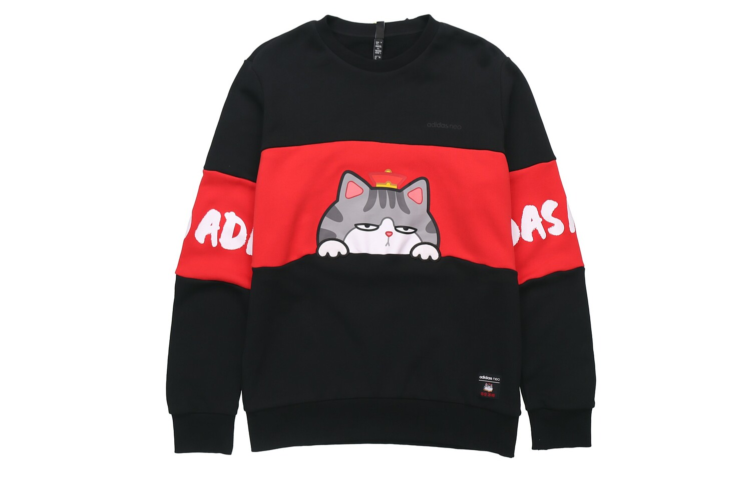 

Adidas Neo Мужская толстовка, Черный