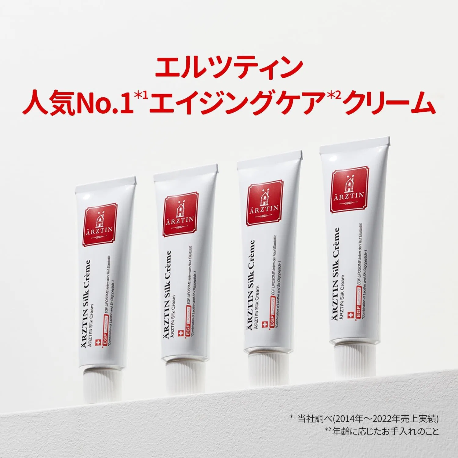 Крем для лица Eltin — Дневной Silk Cream, 50 мл