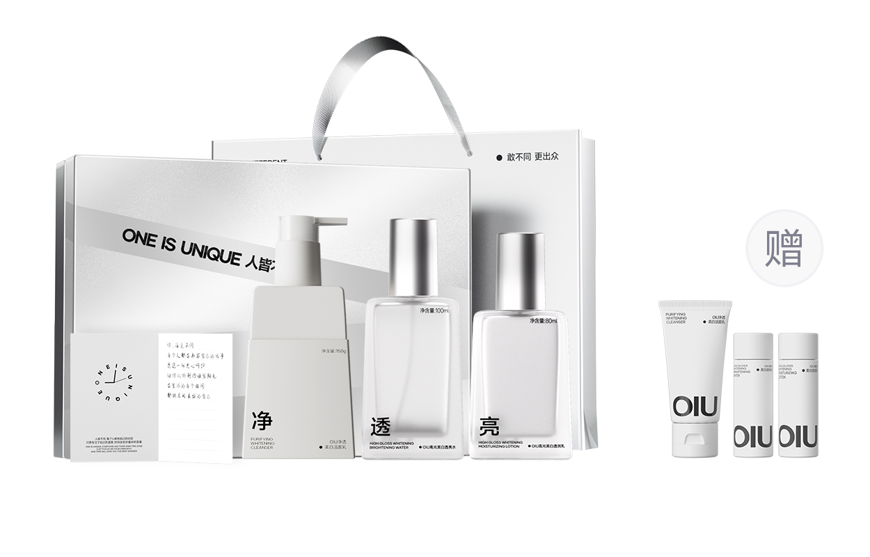 

Мужской набор для ухода за кожей осветляющая одежда коробка средств для ухода за кожей выравнивание тона кожи осветление темных пятен OIU