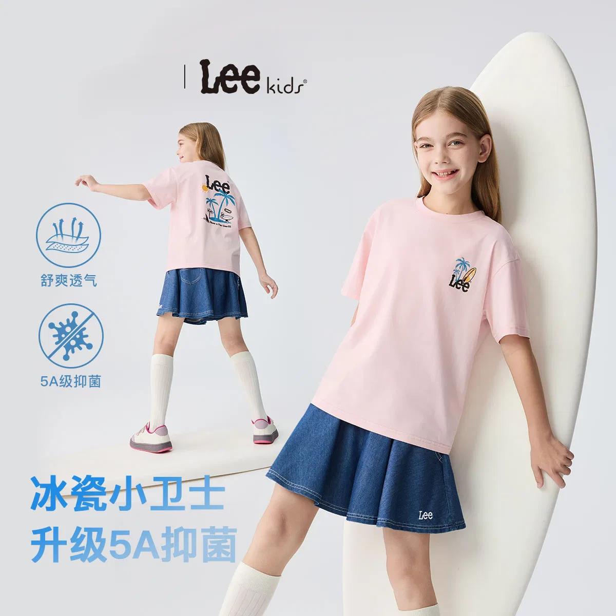Детская футболка с круглым вырезом Ripe Peach Lee — фото 3