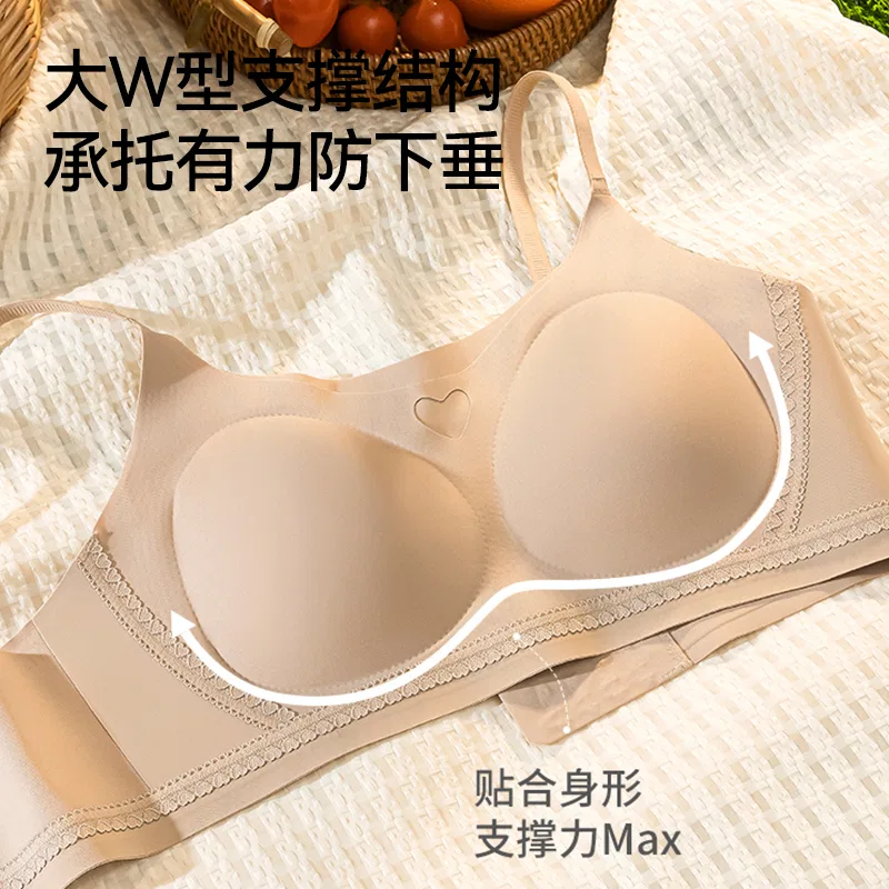 Детское бра для девочек тонкое формирующее Red bean, Skin — фото 4