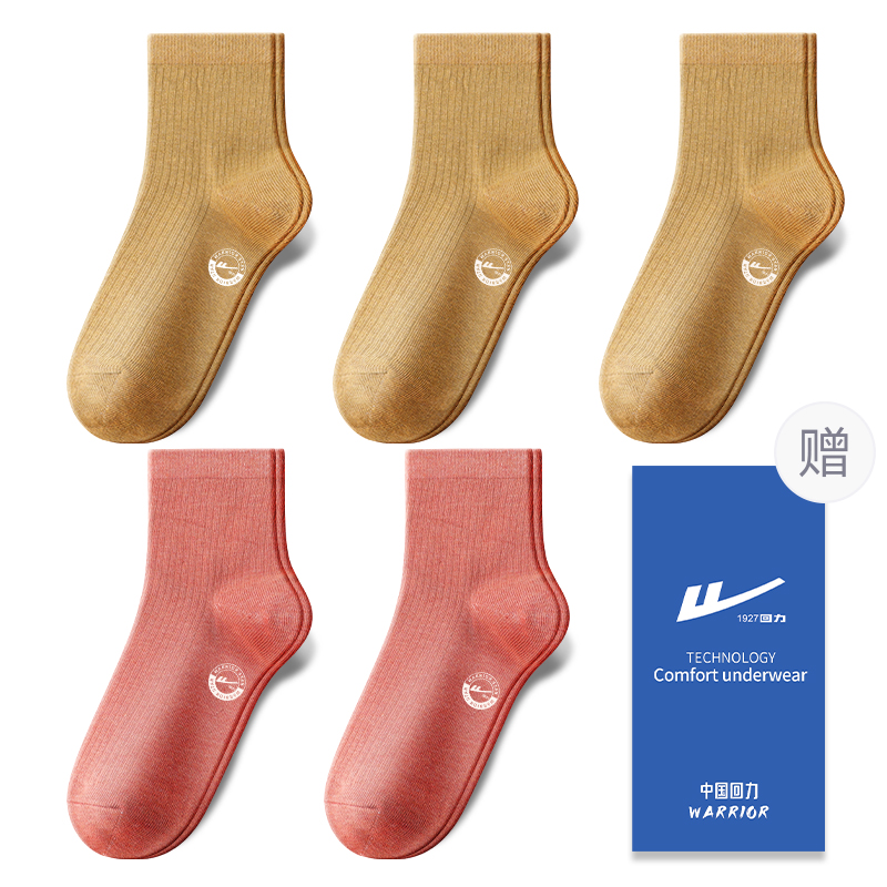 

Подарочный набор носков Women's 5 Pack WARRIOR, 3 желтый+2 оранжевый[7a antibacterial selected 100% cotton]5 pairs set