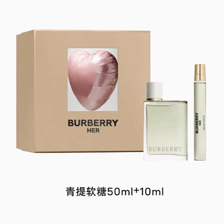 Женский парфюмерный набор Burberry Green Raisin Soft Candy, 50мл+10мл, Burberry — фото 2