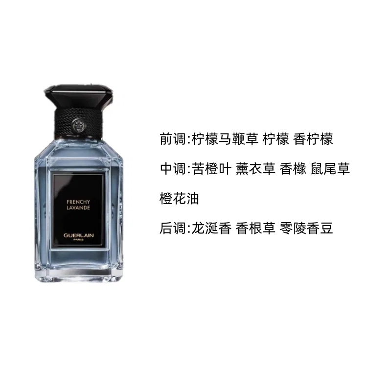 Парфюмерная вода GUERLAIN Arts Salon French Lavender, 200 мл, GUERLAIN, Lavender — фото 4