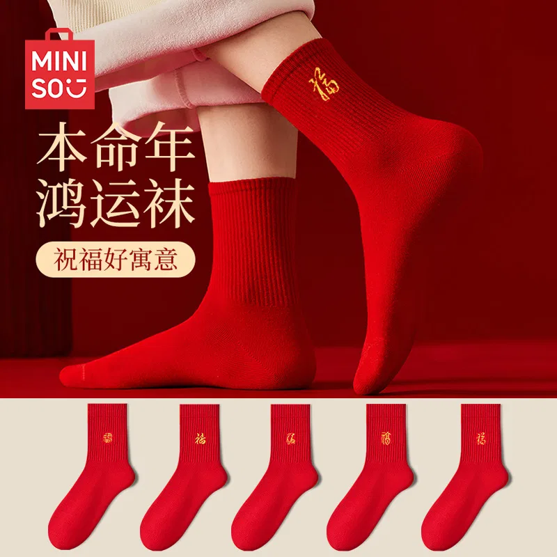 Детские носки-гольфы MINISO, A Collection — фото 4