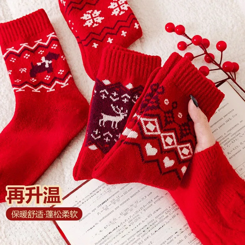 Детские носки с принтом, комплект из 5 пар, XIA.WA.ZHI.XIU, Puppy Deer Snowflake Heart — фото 4