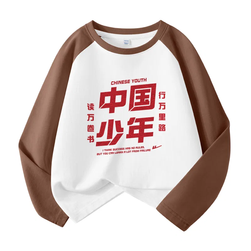 Детская футболка с круглым вырезом Brown Coffee/H China Youth WARRIOR