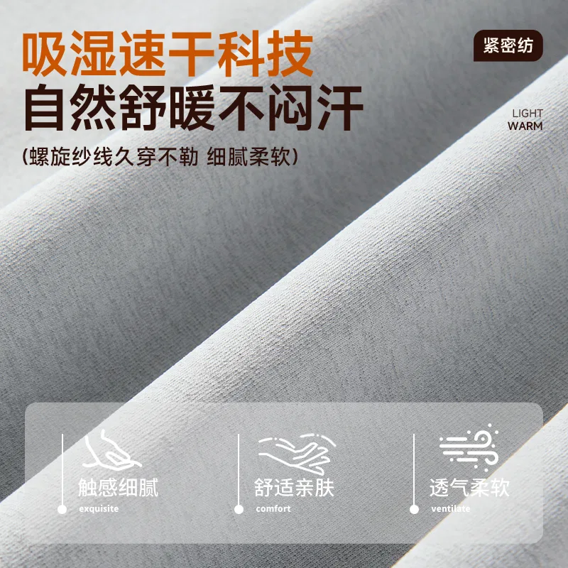 Детская куртка с быстросохнущей тканью MINISO, Light Gray (Chest Logo with Fish and Cat Design) — фото 4
