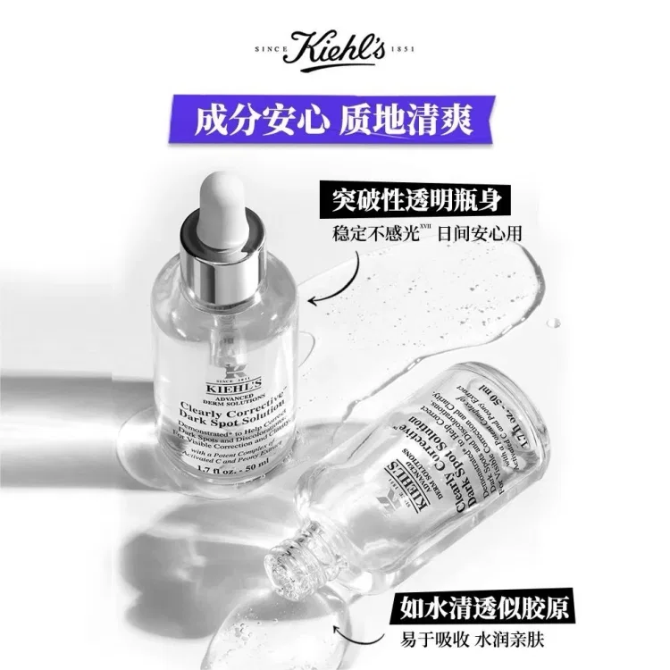 Женский набор для осветления пигментных пятен Ampoule Dark Spot Lightening Essence Set Kiehl's, 15 мл — фото 2
