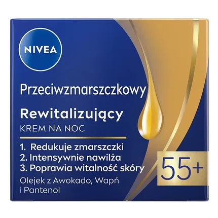 Крем для лица антивозрастной NIVEA, 50 мл