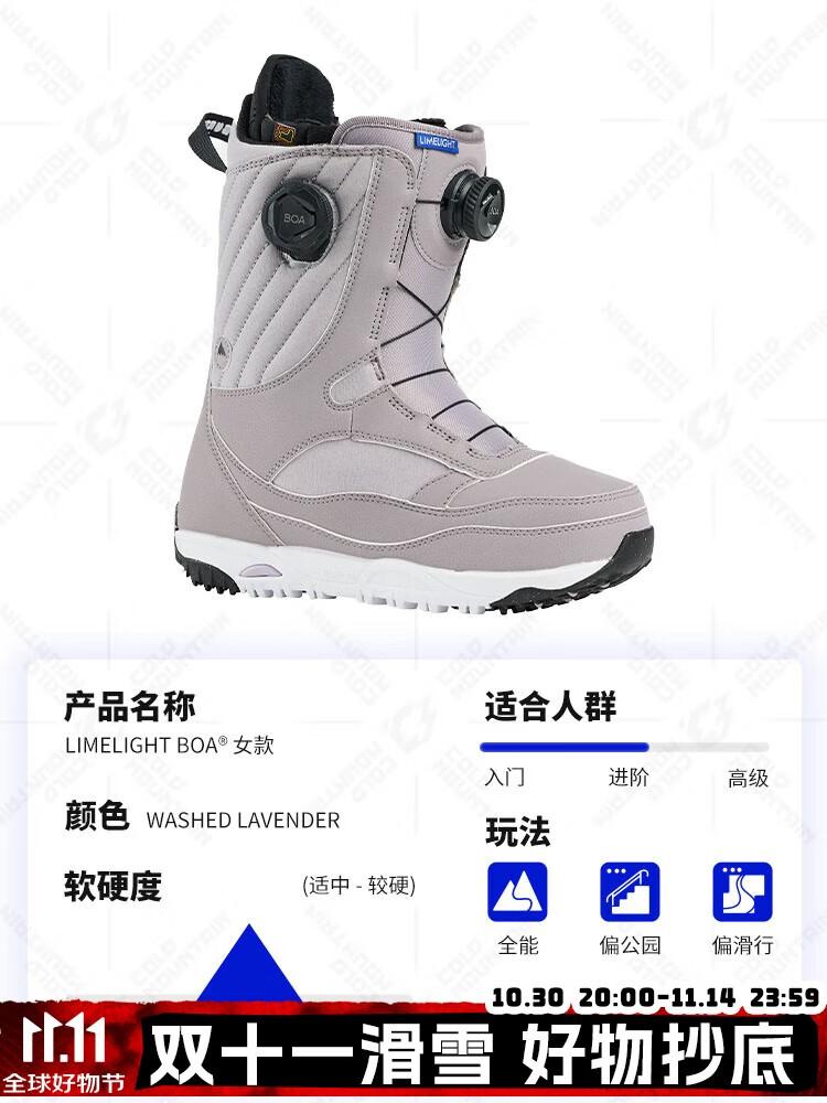 

Burton Горнолыжные ботинки lengshan, сноуборд-ботинки step on, удобные скоростные ботинки для катания по всему склону, мужские и женские модели 2526, новая модель, 25/26, limelight boa-выцветший лавандовый фиолетовый, женский размер 40 (250 мм)
