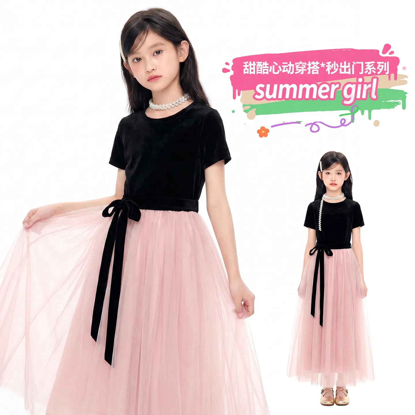 Детское платье для девочек с круглым вырезом, миди, Crew Neck Thin Midi Skirt Stretch, TNTX — фото 4