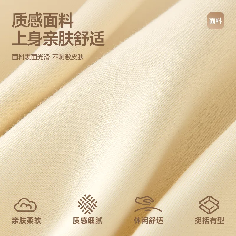 Детский джемпер без гендера с V-образным вырезом MINISO, Light Beige — фото 4