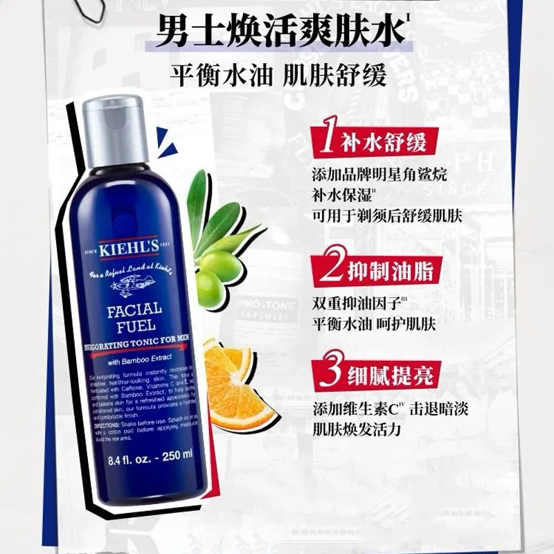 Мужской набор для ухода за кожей Kiehl's Revitalize, 250 мл + 250 мл + 75 мл — фото 4
