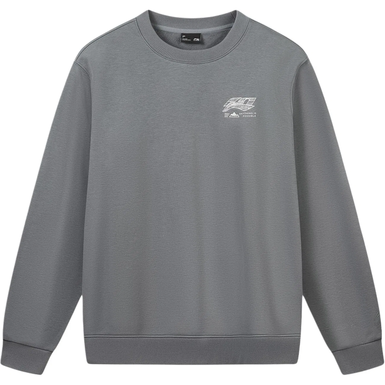 Детский свитшот с круглым вырезом Elegant Gray Li-Ning, Серый