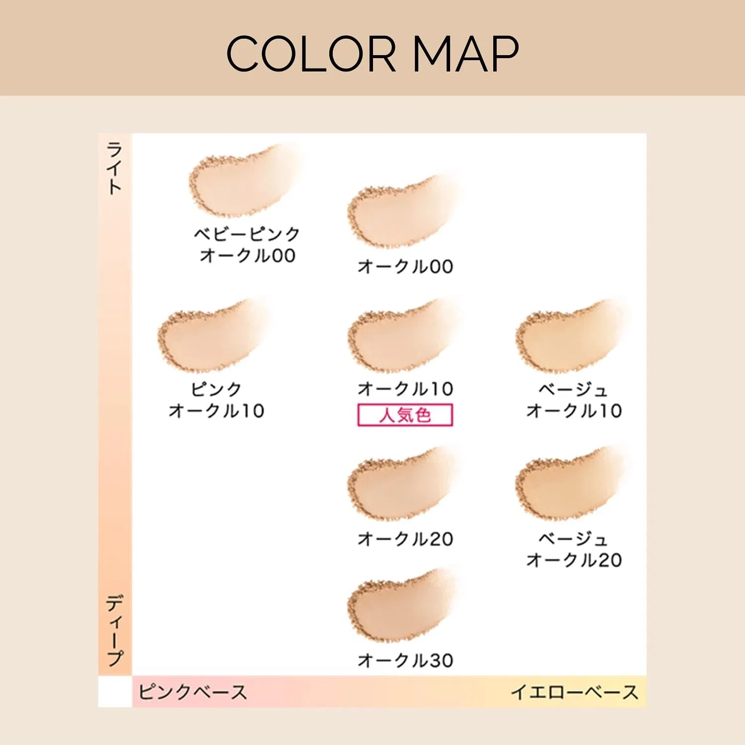 Тональная пудра Maquillage Dramatic Powdery EX SPF 25 PA+++ Оттенок Ochre 00, 9.3 г, Рефил — фото 3