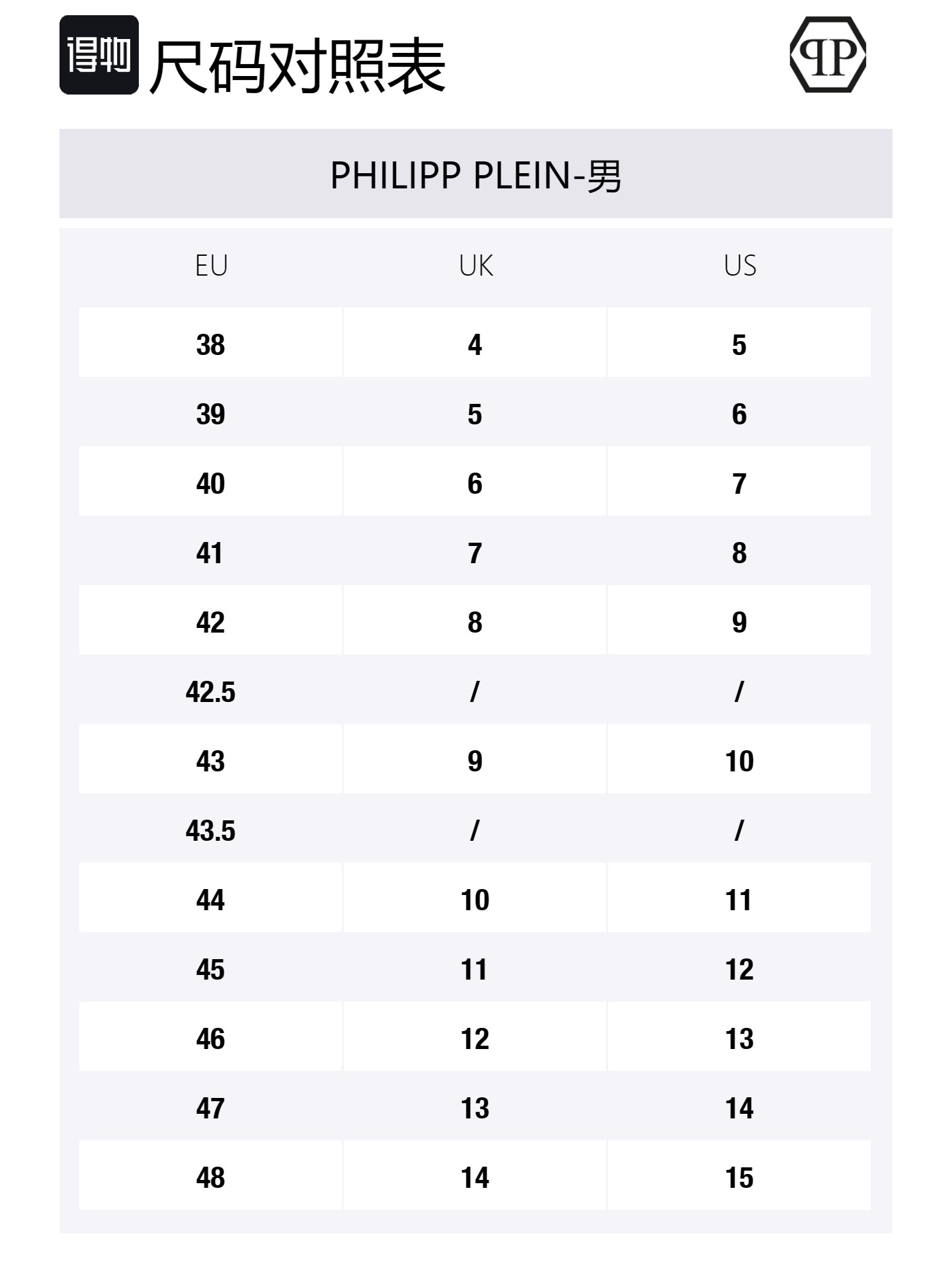 PHILIPP PLEIN Кроссовки мужские спортивные повседневные низкие с тканевой подкладкой White Gold — фото 2