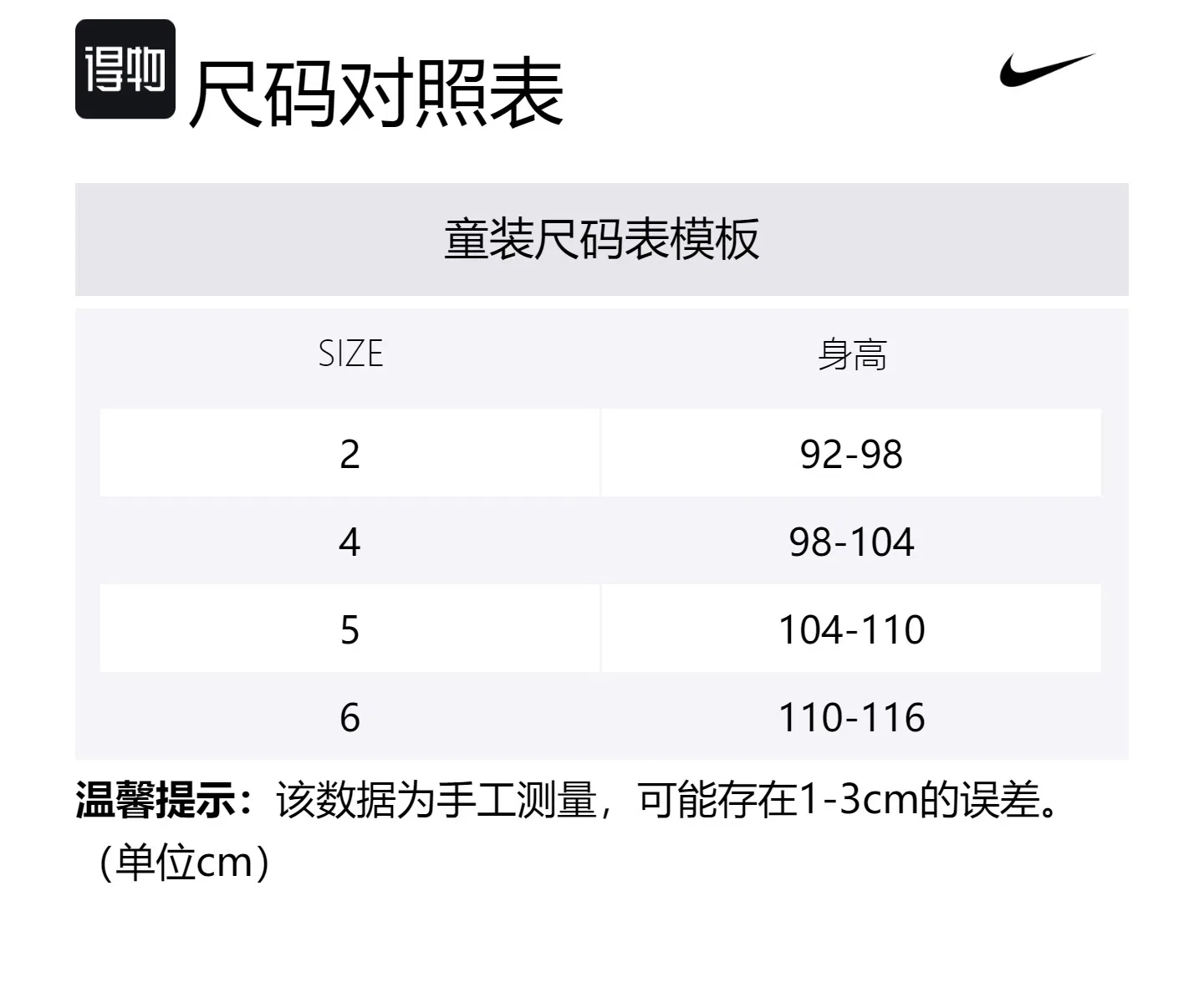 Детская куртка Nike Kids Jackets Stand Collar Moderate, Blue White Multicolor — фото 2