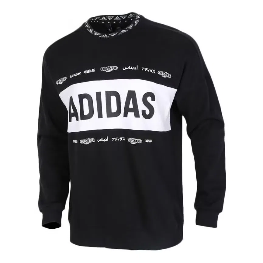 Пуловер с принтом крупного логотипа Adidas, черный