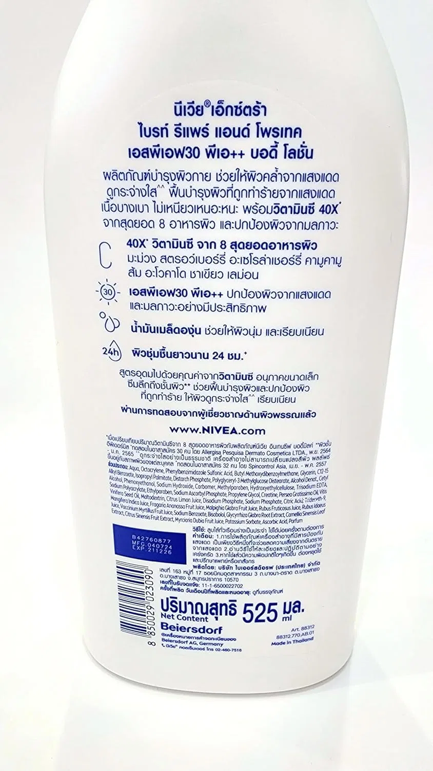Лосьон для тела NIVEA Extra Bright Repair Protect SPF30 PA+++, 525 мл — фото 3