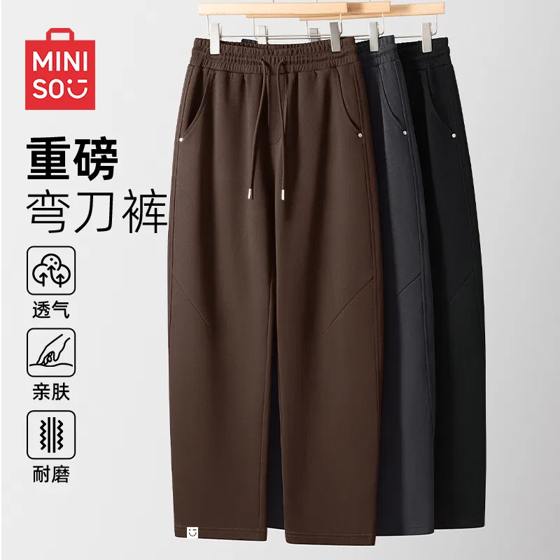 Детские брюки свободного кроя прямые MINISO, Американский Кинжал Абрикос — фото 4