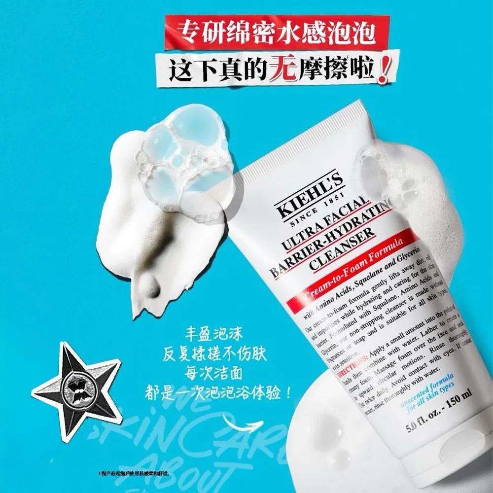 Очищающая пенка Kiehl's High Moisture Little Foam Cleanser, 150 мл*2, Kiehl's — фото 3