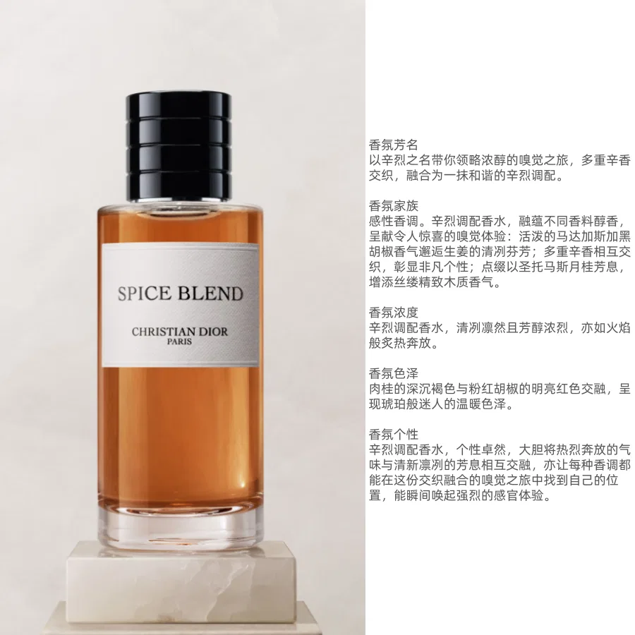 Парфюм Oriental Eau De Parfum DIOR 100ml — фото 3