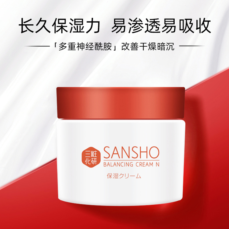 Увлажняющие кремы и средства для лица Unisex SANSHO — фото 4