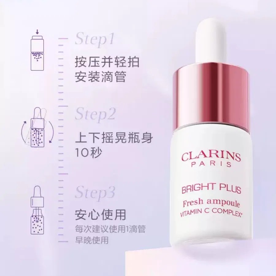 Сыворотка осветляющая с витамином C CLARINS, 8 мл — фото 3