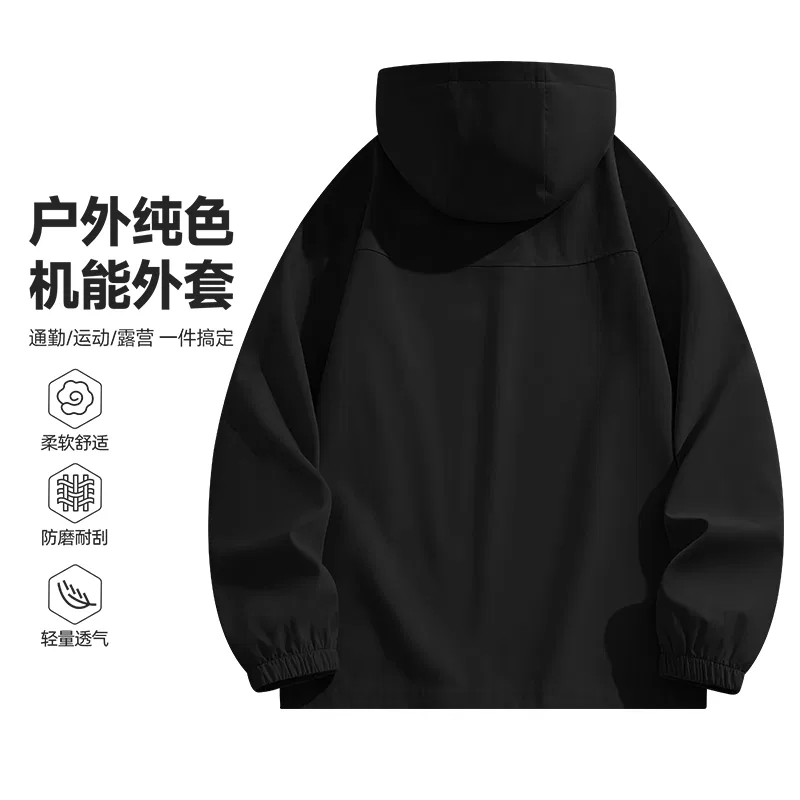 Детская куртка с капюшоном Tonlion, Цвет: Outdoor Functional Jacket Fluorescent Green — фото 4