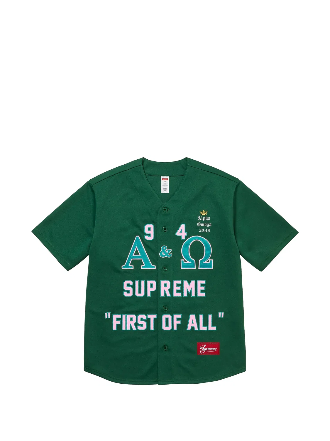 Рубашка Alpha Omega из джерси Supreme, зеленый