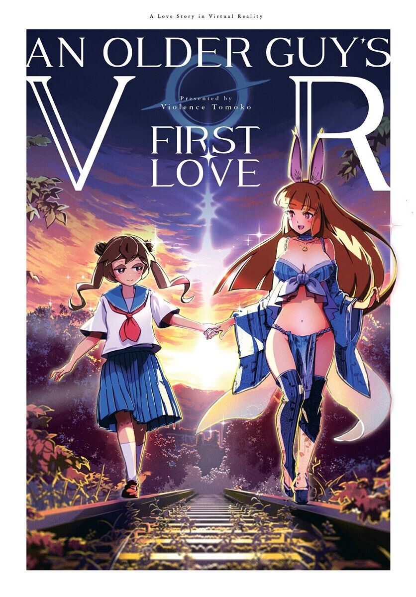 

Манга An Older Guys VR First Love Manga