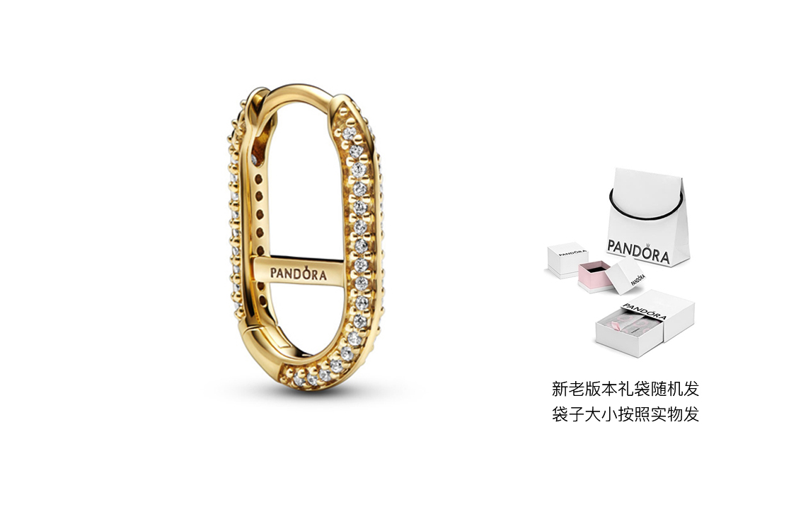 

Серьги женские Pandora, Shopping Bag