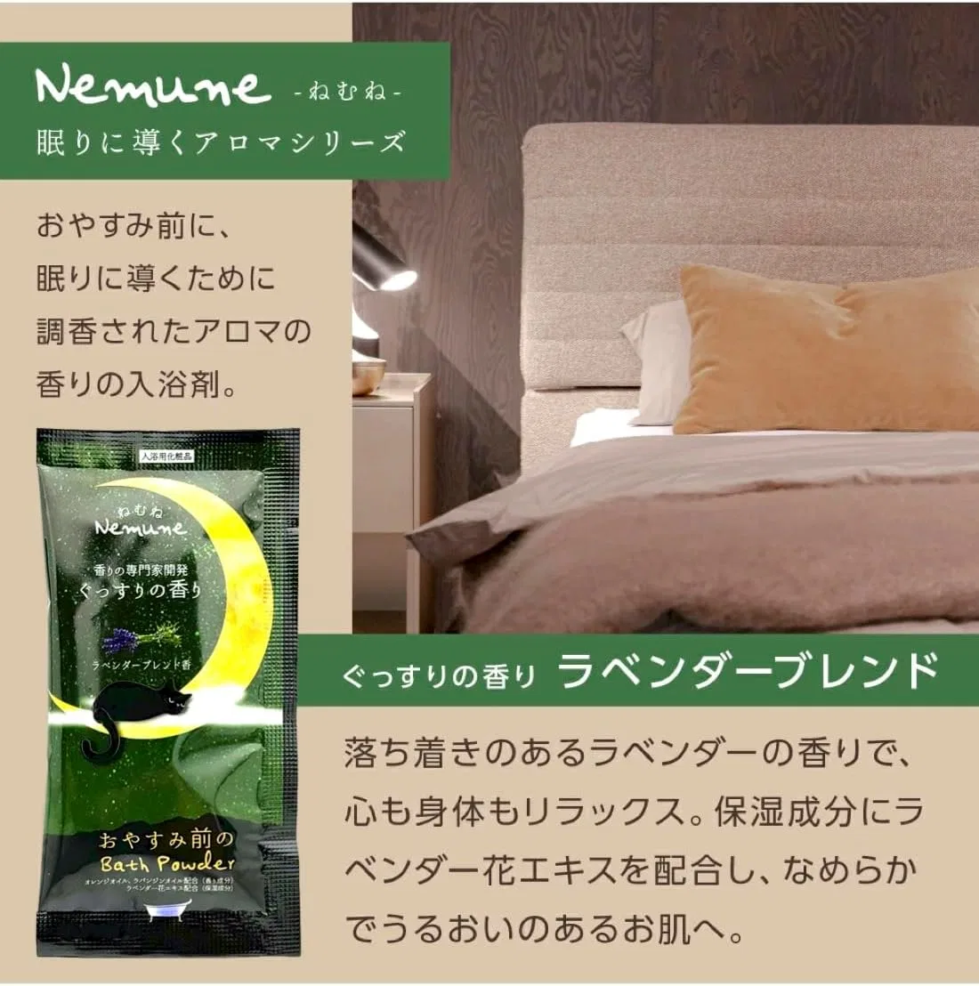 Набор для спа Bath Solution и Facial Mask Reward Relaxing Spa Set, 4 пакетика соли для ванн и 1 маска, 20 мл, цитрусовая лаванда Prize Store — фото 2