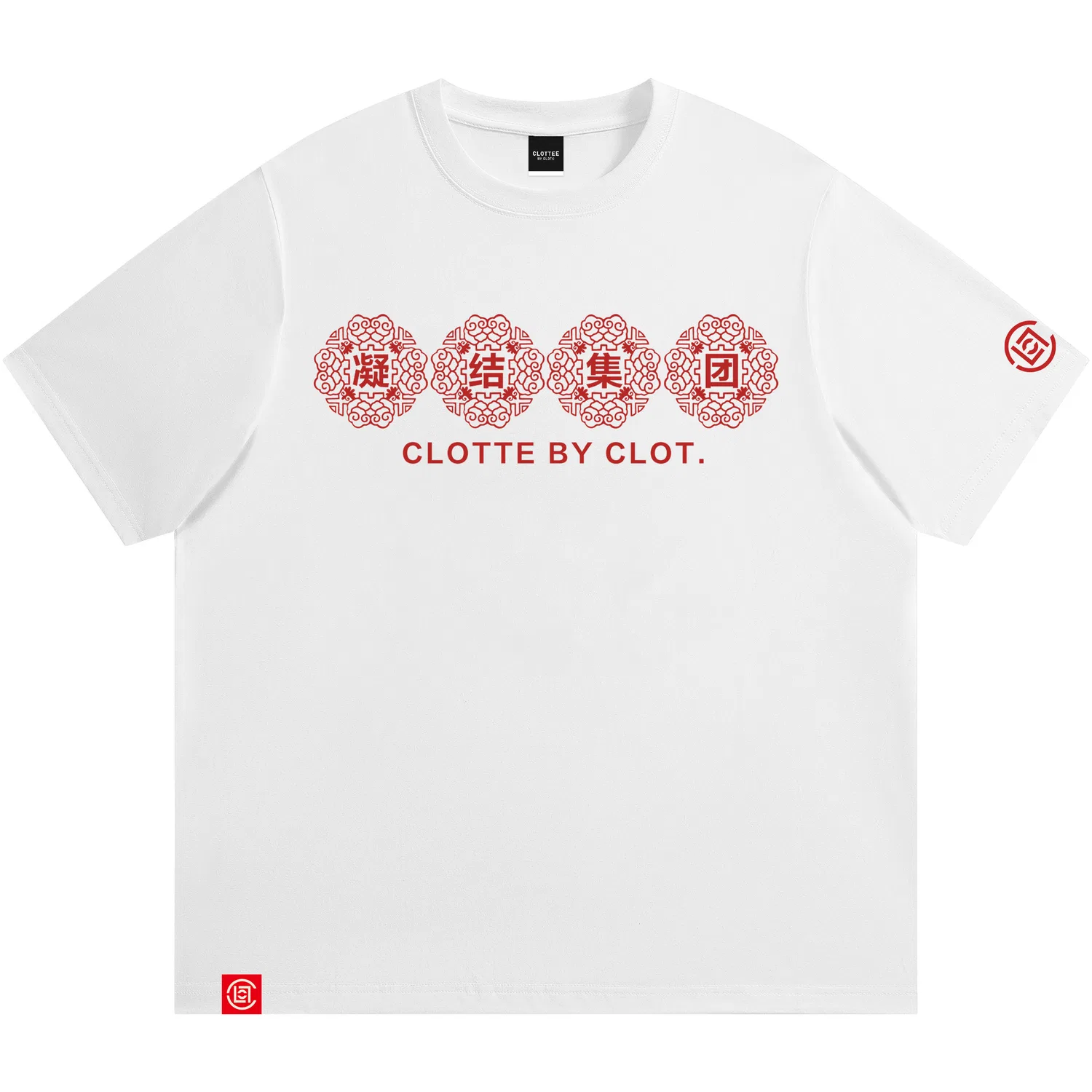 Детская футболка с круглым вырезом 玉白（320G纯棉重磅万针刺绣） CLOT, Yubai