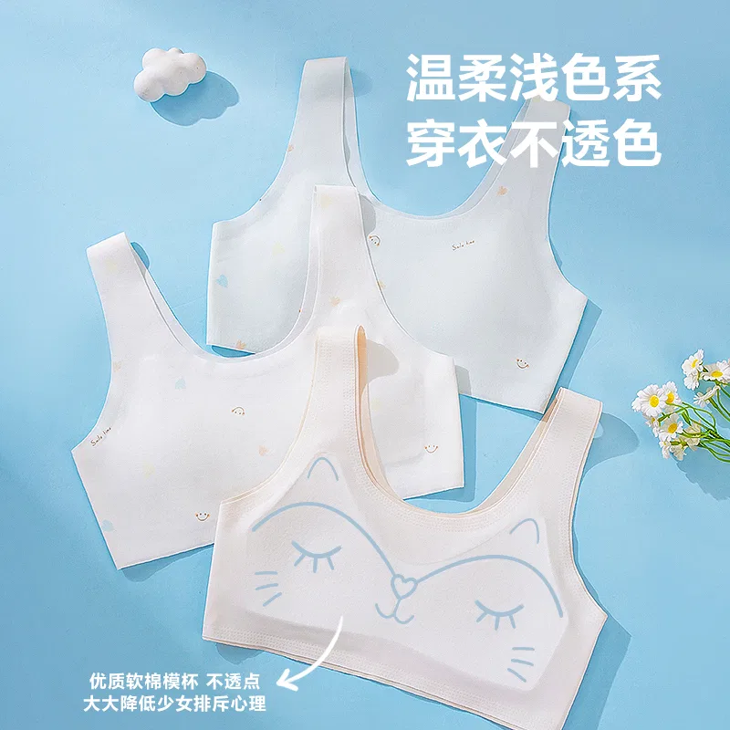 Детский бюстгальтер для девочек без швов Red bean, Цвет Ivory+Coral Pink — фото 4
