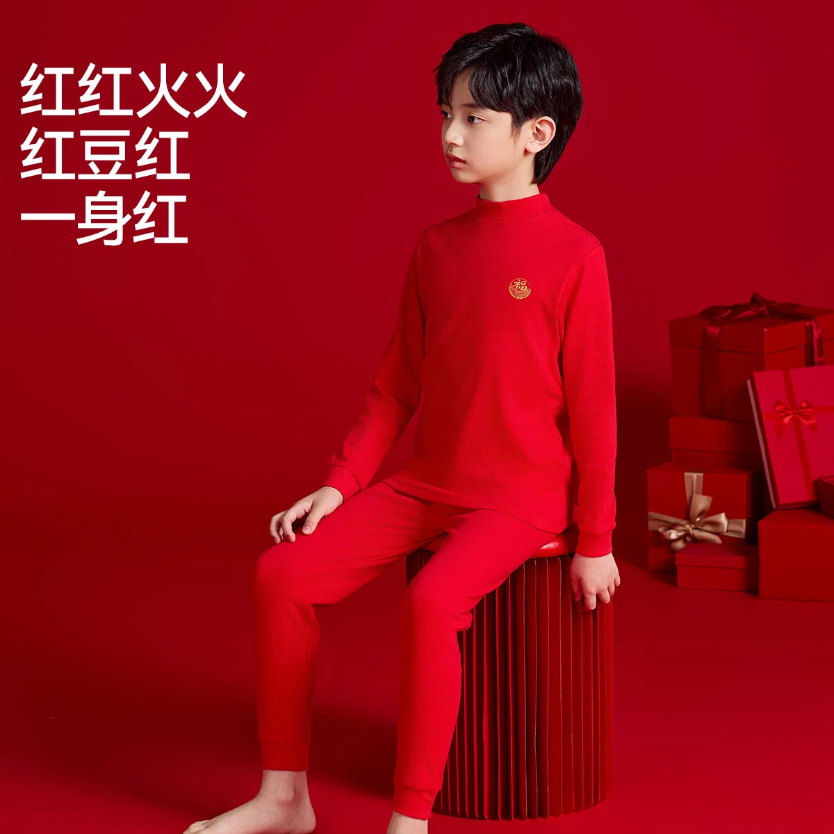 Детский комплект нижнего белья Red bean Fashion Pullover Long-Sleeved Top, Solid Color Slim Fit Pants, Underwear Set, Chinese Red Youth Set, China Red — фото 4