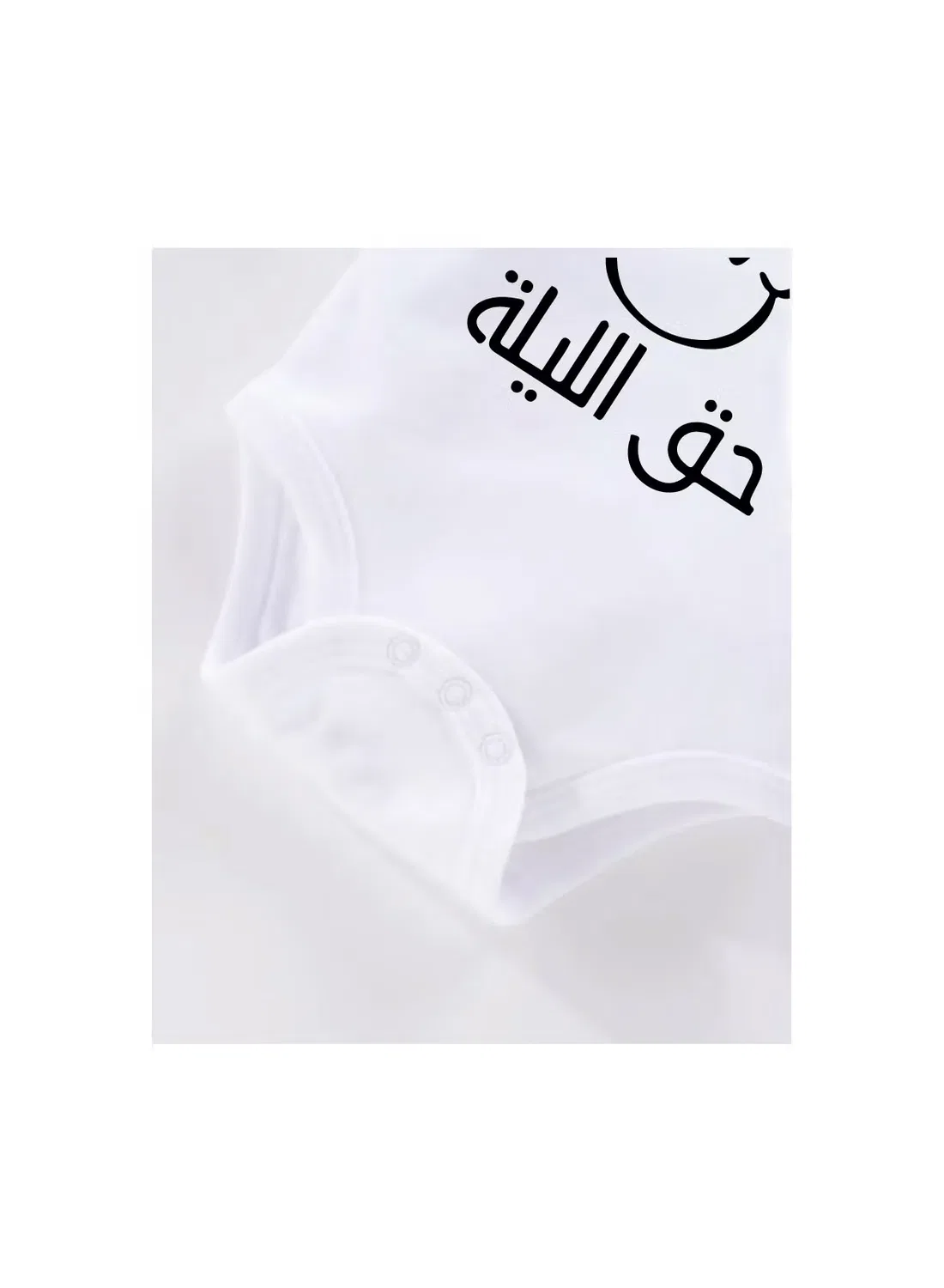 Боди-комбинезон с коротким рукавом хлопковый Haq Al Laila Printshop4Me, белый — фото 3