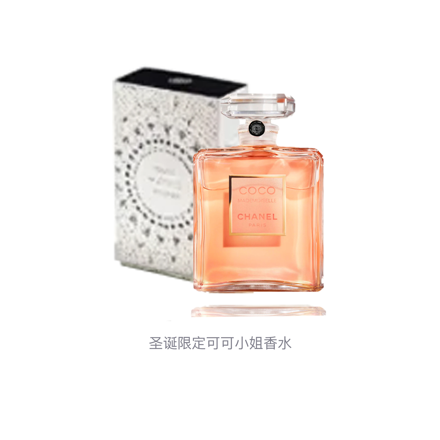 Парфюмерная вода Chanel Coco Mademoiselle Limited Edition в подарочной коробке, 100 мл — фото 4