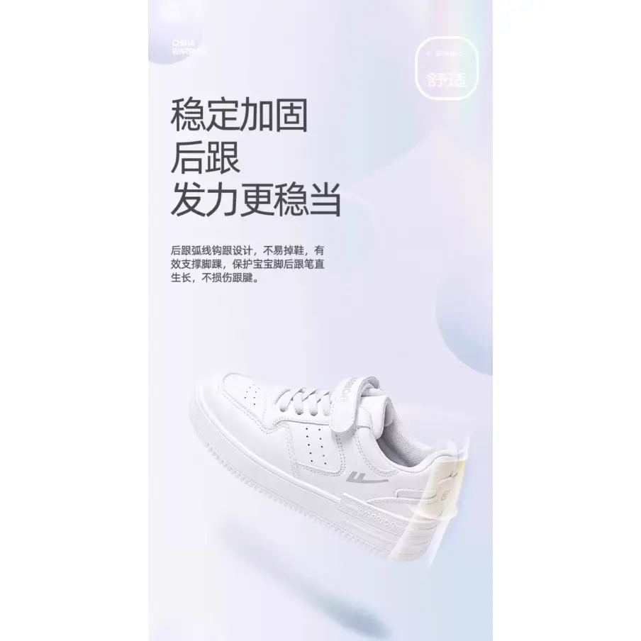 Детская обувь для скейтбординга Warrior, цвет Taro Purple — фото 4
