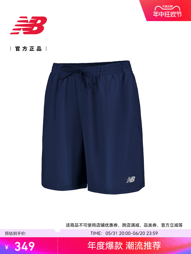 

Шорты мужские New Balance повседневные