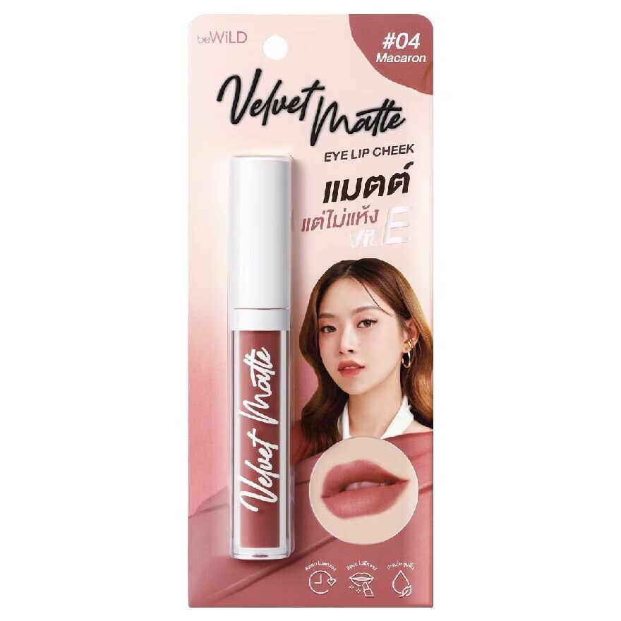 

Bewild Бархатный матовый 2,3г. 04 Макарон, Macaron