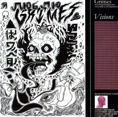 

Виниловая пластинка Grimes: Visions