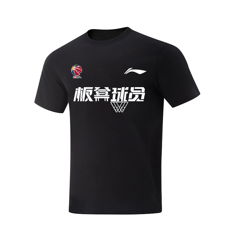 

LINING Футболка с коротким рукавом Unisex Black