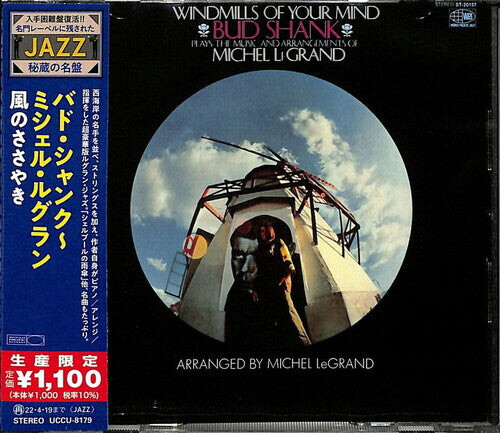 

CD диск Shank, Bud / Legrand, Michel: Windmills Of Your Mind